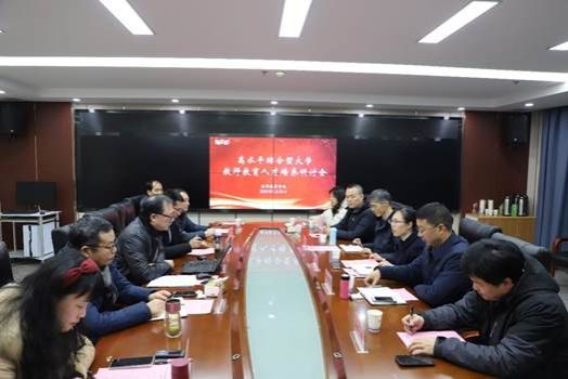 学校师范教育中心带队赴南京信息工程